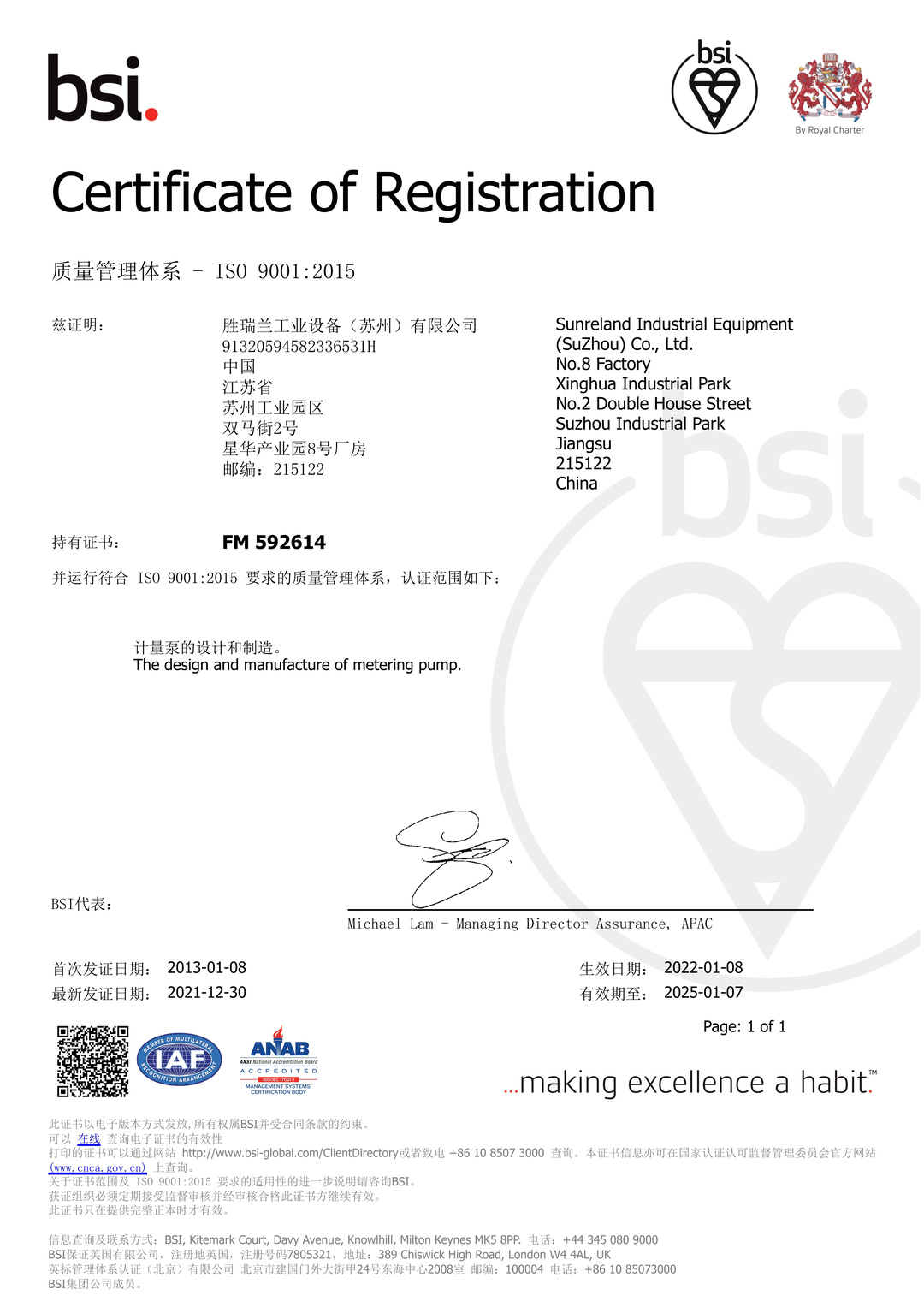 ISO9001 2022.jpg